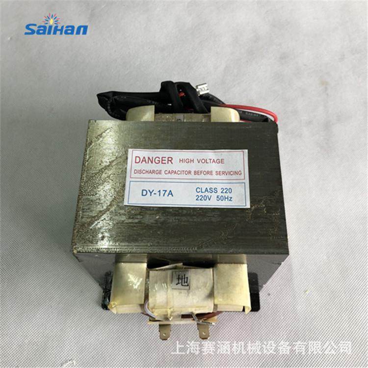 工业微波炉杀菌加热设备变压器微波变压器全铜高压变压器5KG1KW,收纳整理,烫衣板及配件,淘宝优惠券,粉丝福利购,淘宝优惠卷