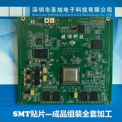 大批量smt贴片smt贴片加工PCB插件加工后焊加工电子产品