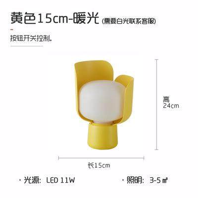 意大利BLOM花瓣台灯可爱卡通儿童房床头灯卧室氛围感小夜灯,纺织面料/辅料/配套,纺织机械配件,淘宝优惠券,粉丝福利购,淘宝优惠卷