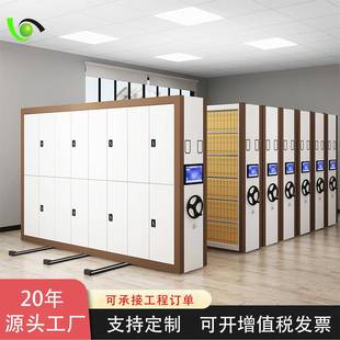 钢制手摇密集架智能密集柜移动密集档案架密集架档案移动室密集柜
