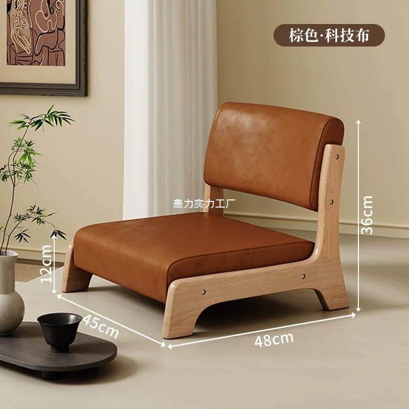 床上椅子榻榻米座椅日式靠背凳子实木飘窗床用久坐无脚无腿椅,纺织面料/辅料/配套,纺织机械配件,淘宝优惠券,粉丝福利购,淘宝优惠卷