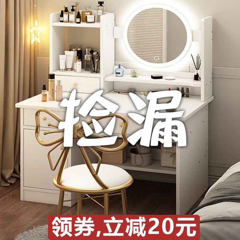 现代简约化妆柜台梳妆台镜子化妆桌子卧室少女房间小户型
