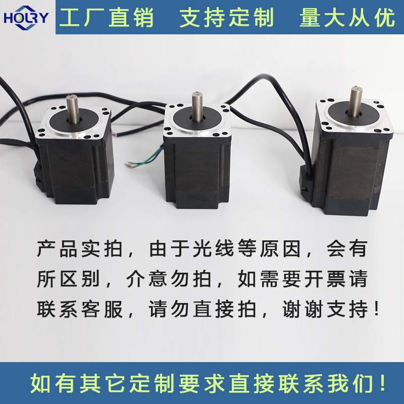 86直流无刷电机 供应HOLRY 高转速大功率无刷直流电机马达