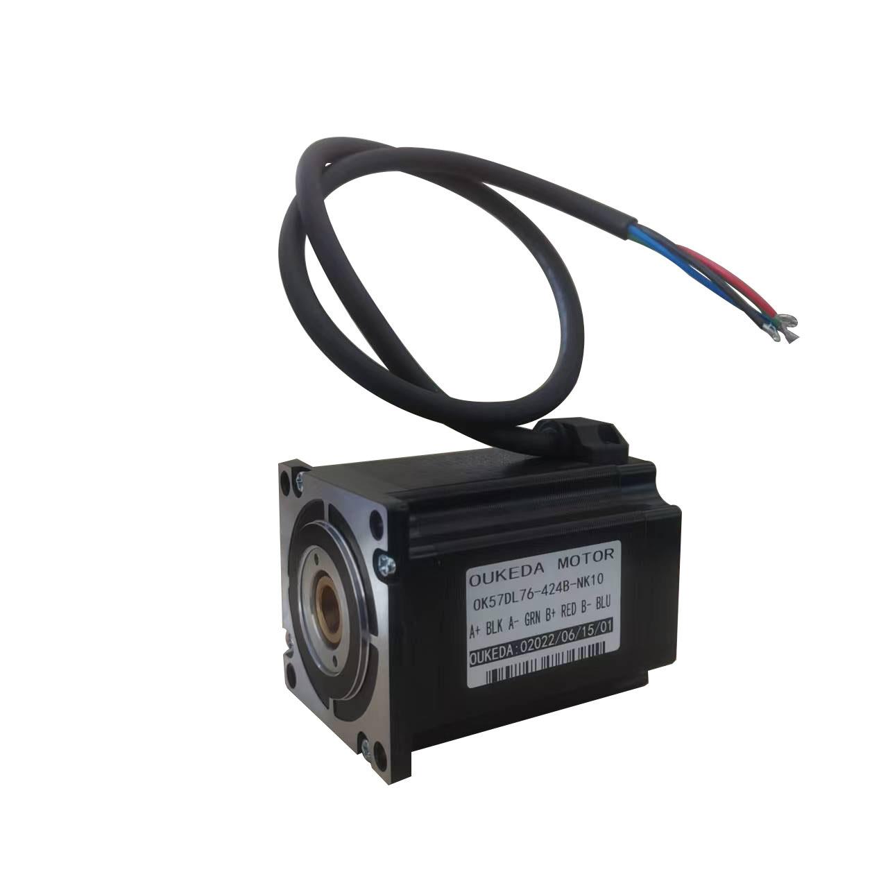 57空心轴电机/中空轴电机空心步进电机内孔10装丝杆用NEMA23