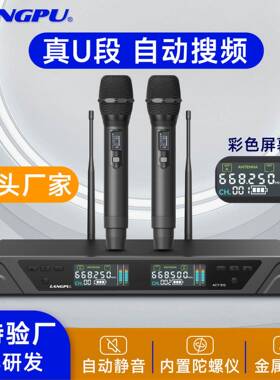 ACT-312无线麦克风一拖二U段红外对频动圈手持话筒K歌娱乐演出