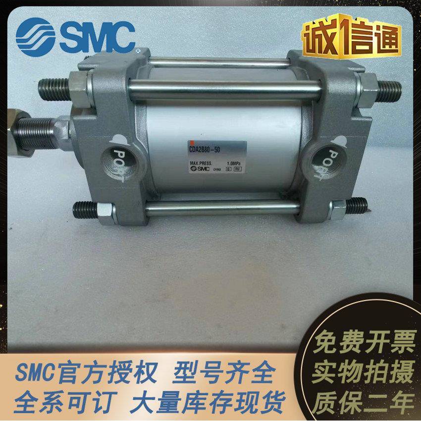 SMC标准气缸CDA2B63-25/50/75/100/125/150/200/250/300CA2LCA2F
