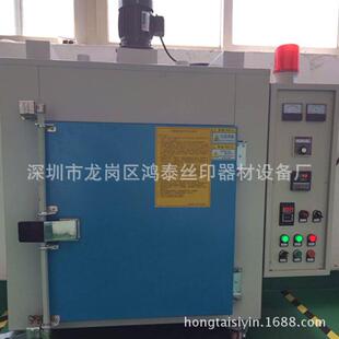 电热高温烤箱高温烤箱恒温热风循环烘箱500度高温烤箱