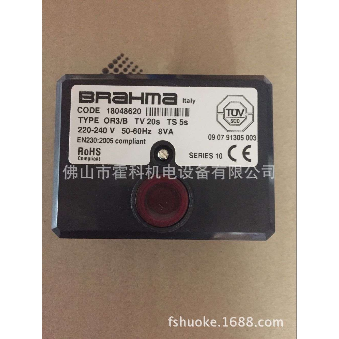 BRAHMA CODE 18048620 TYPE OR3/B
