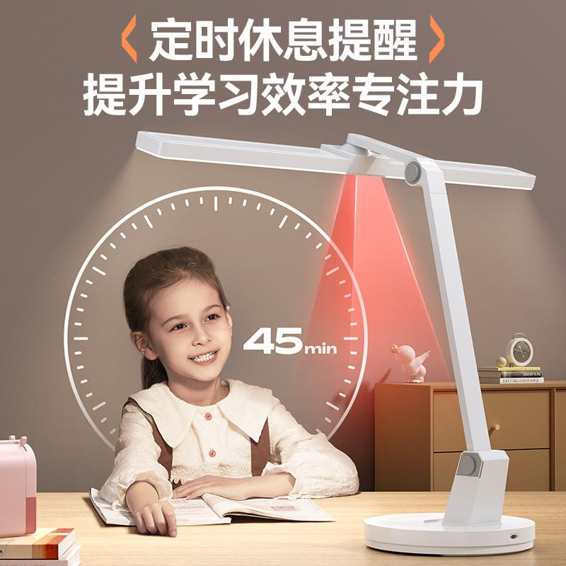 学生学习专用台灯儿童卧室床头灯书桌护眼宿舍用阅读灯可充电
