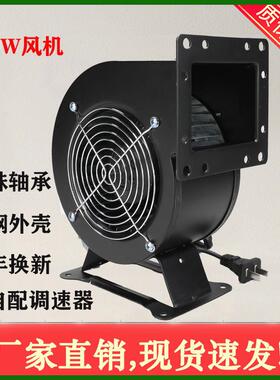 小型工频离心风机130FLJ5-2W2120W220V有边有脚380v气模风机110V