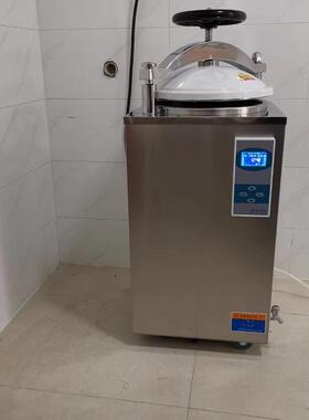 100升消毒灭菌器LS-100HD干燥蒸汽灭菌器100升立式高压蒸汽消毒锅