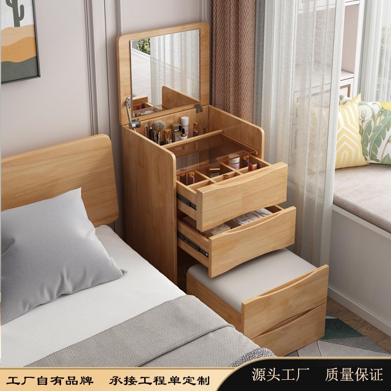 实木梳妆台储物柜卧室床头收纳柜一体化妆台小户型卧室化妆桌子