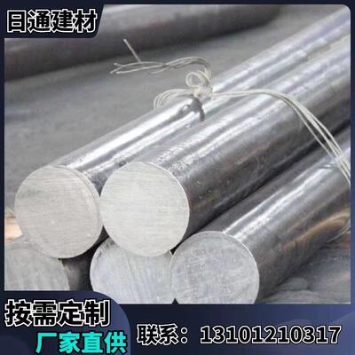 重庆20CrMnMo圆钢高强度合金钢棒承压能力强