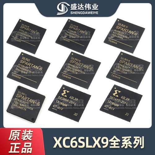 XC6SLX9-2CSG225I/C324TQG144CCPG196FTG256现场可编程门阵列