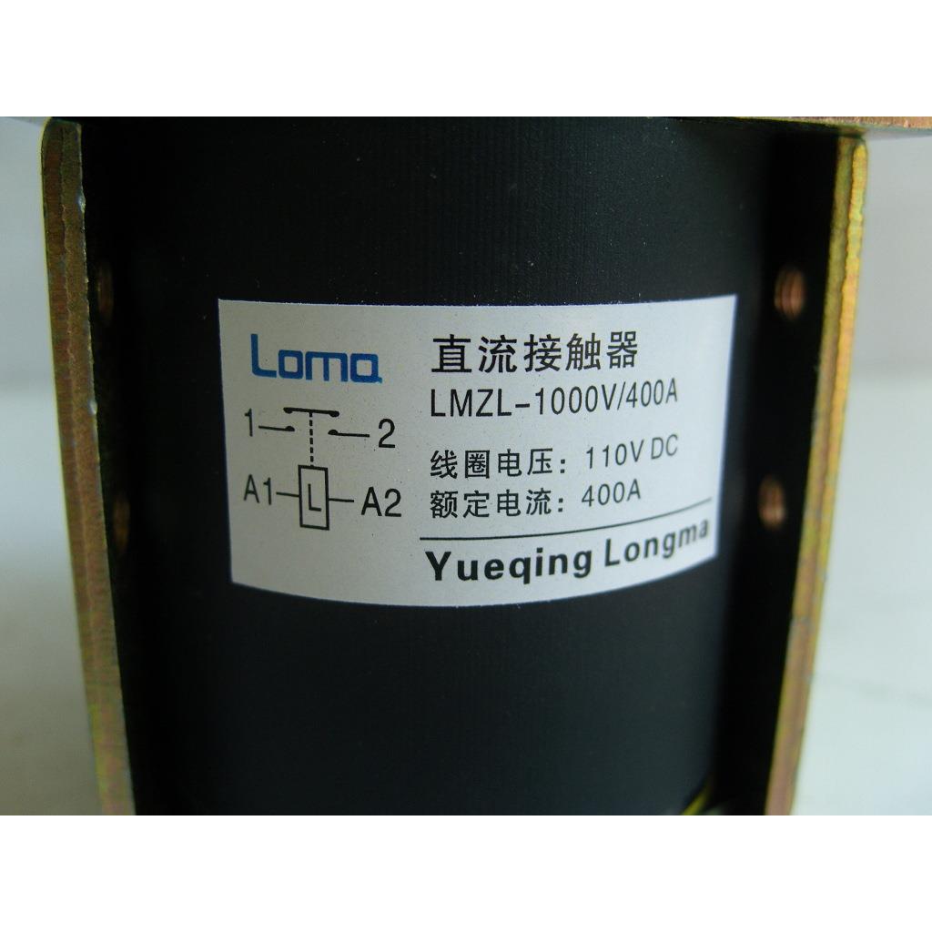 隆马电器一极接触器直流接触器600A800A单极接触器1P接触器