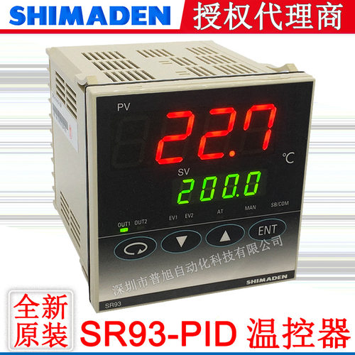 岛电SR93-8V-N-90-1070带RS232C通讯功能温控器 SR93温度控制器