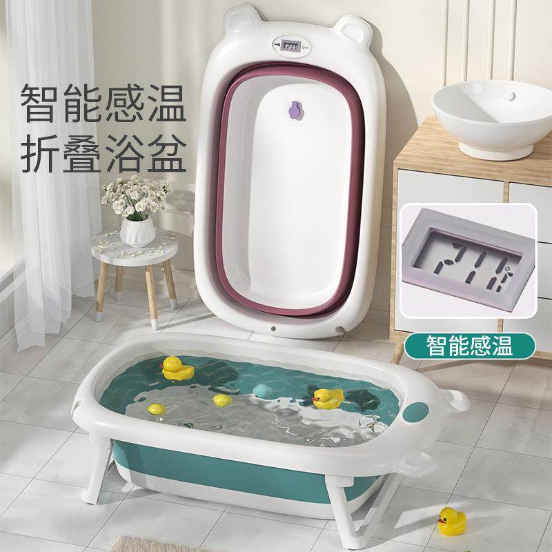 家用婴儿感温洗澡盆大号折叠宝宝浴盆新生婴儿可坐可躺澡盆沐浴桶,纺织面料/辅料/配套,纺织机械配件,淘宝优惠券,粉丝福利购,淘宝优惠卷
