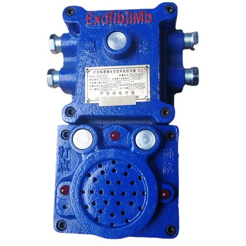 KXT127 KXB102矿用隔爆兼本安通讯信号器KXH127声光通讯装置