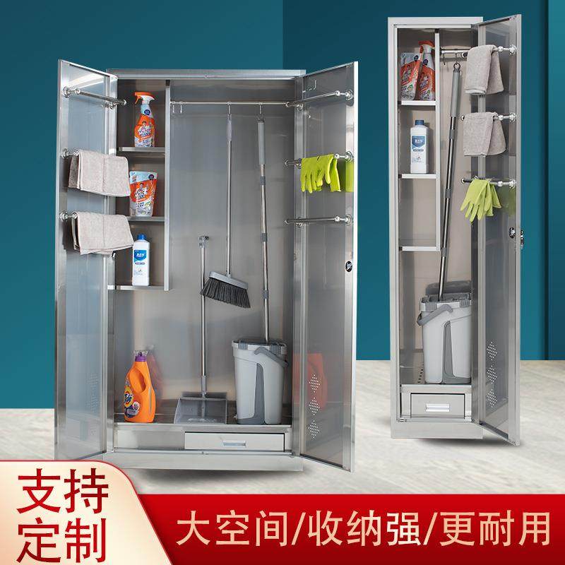 不锈钢清洁柜拖把单双门学校保洁工厂教室工具杂物收纳储物卫生柜,纺织面料/辅料/配套,纺织机械配件,淘宝优惠券,粉丝福利购,淘宝优惠卷