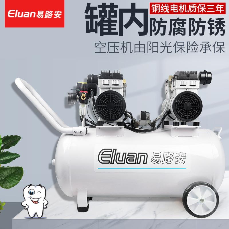 易路安JYK65静音气泵一拖四小型高压无油空压机220V气磅现货