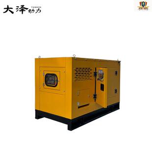 大泽动力60千瓦70千瓦柴油发电机组户外拉练带静音箱拖车发电机