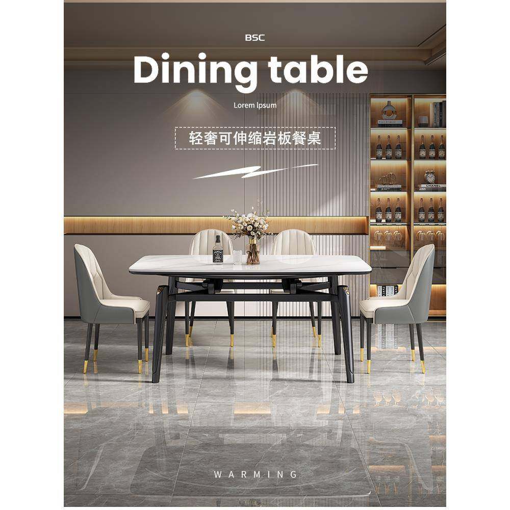 A10L伸缩岩板餐桌椅组合可变圆桌大理石家用小户型微晶石折叠饭桌,纺织面料/辅料/配套,纺织机械配件,淘宝优惠券,粉丝福利购,淘宝优惠卷