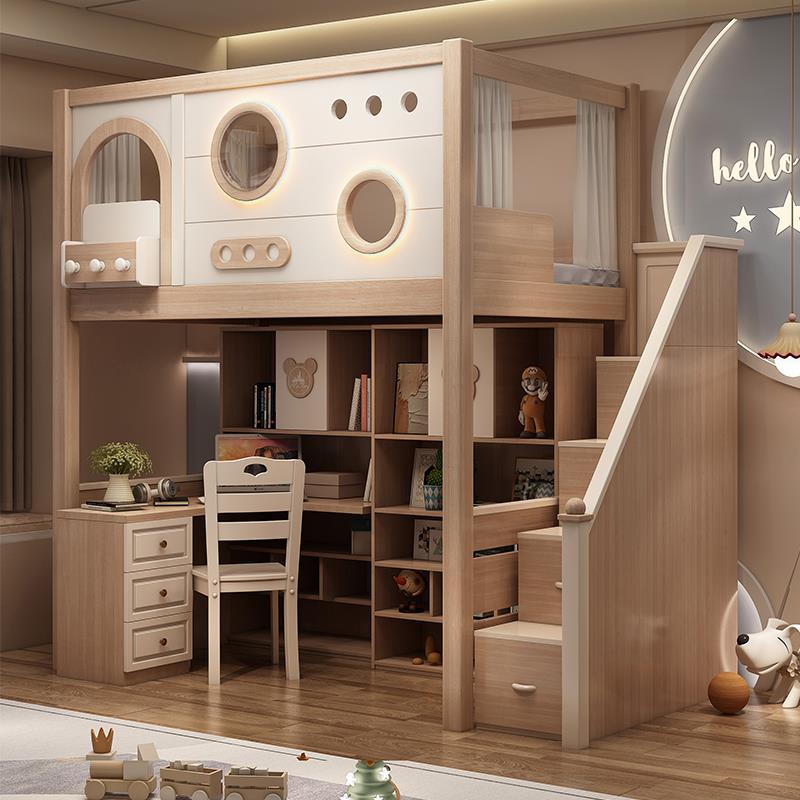 上床下桌实木脚上下床上床下空高低床儿童床高架床书桌衣柜一体床