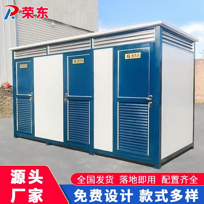 安徽发货景区移动厕所卫生间公园钢结构公厕工地临时洗手间淋浴房