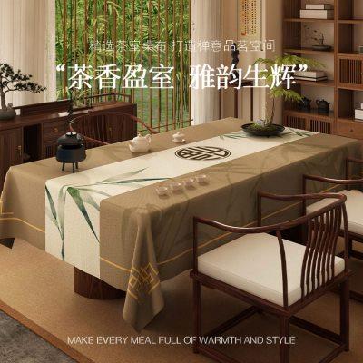 新中式棉麻桌布茶桌书法中国风防水餐桌古风禅意茶几布艺台布桌旗