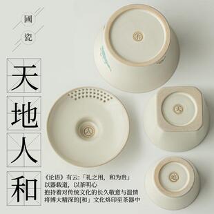 禾山堂兔子旅行茶具 简约风套装男女士便携包一壶二杯 陶瓷快客杯