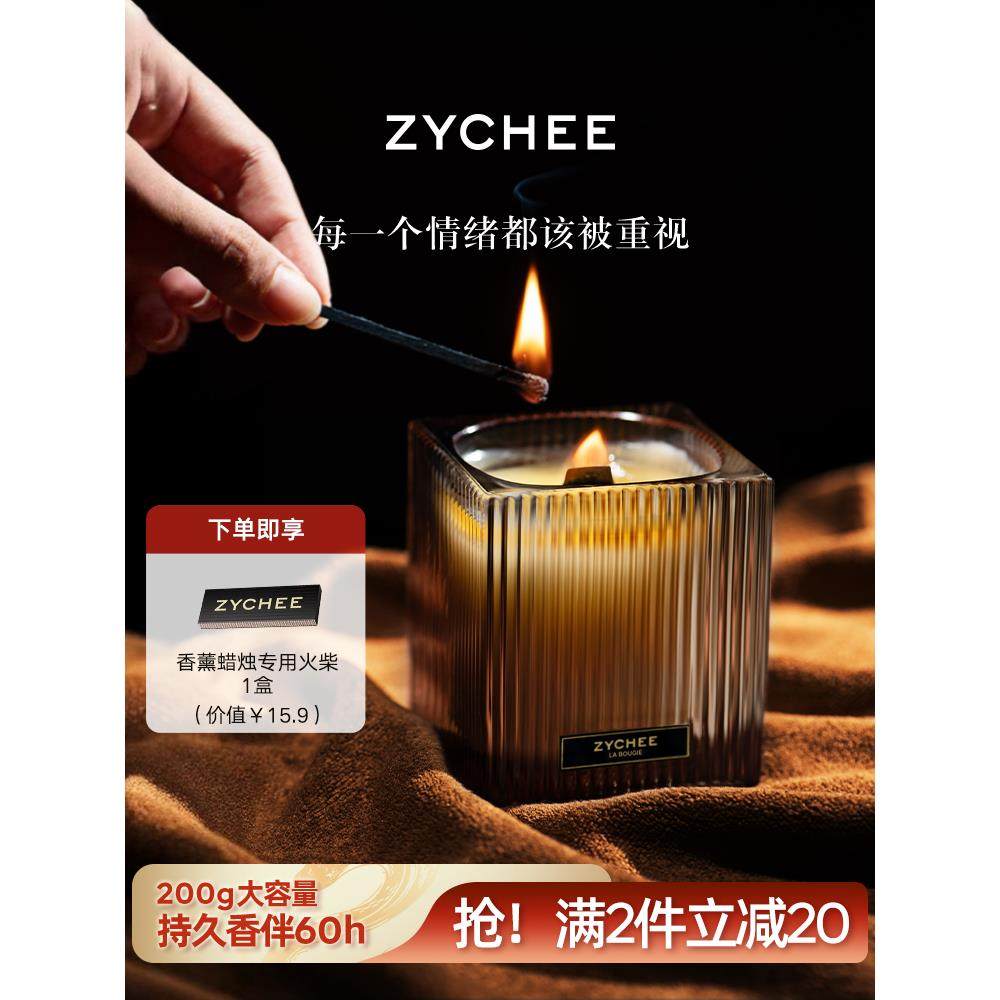 ZYCHEE香薰蜡烛白噪音卧室助眠居家家用留香持久高级香氛蜡烛礼物