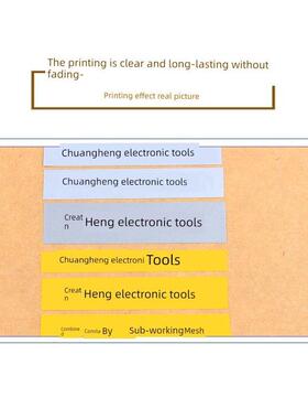 硕方线号机Tp60I/Tp-66I不干胶Tp-L09W硕方不干胶9mm白色不干胶标