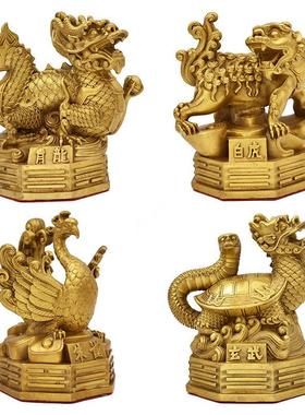 纯黄铜四神兽摆件一套青龙白虎朱雀玄武四方神圣兽铜龙铜虎工艺礼