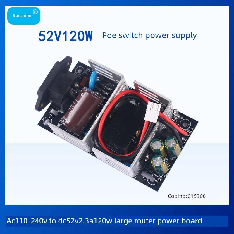 Poe开关电源板120W全功率52V2.3A全安全输出交流直流电源模块