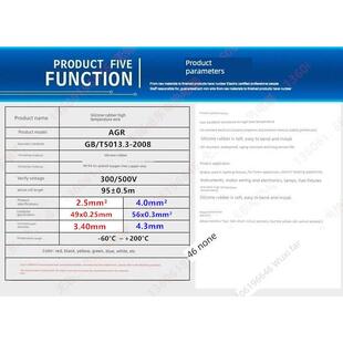 包邮 国标AGR硅橡胶高温线 柔软耐热线 电机引出线 1.5/2/2.5/4mm