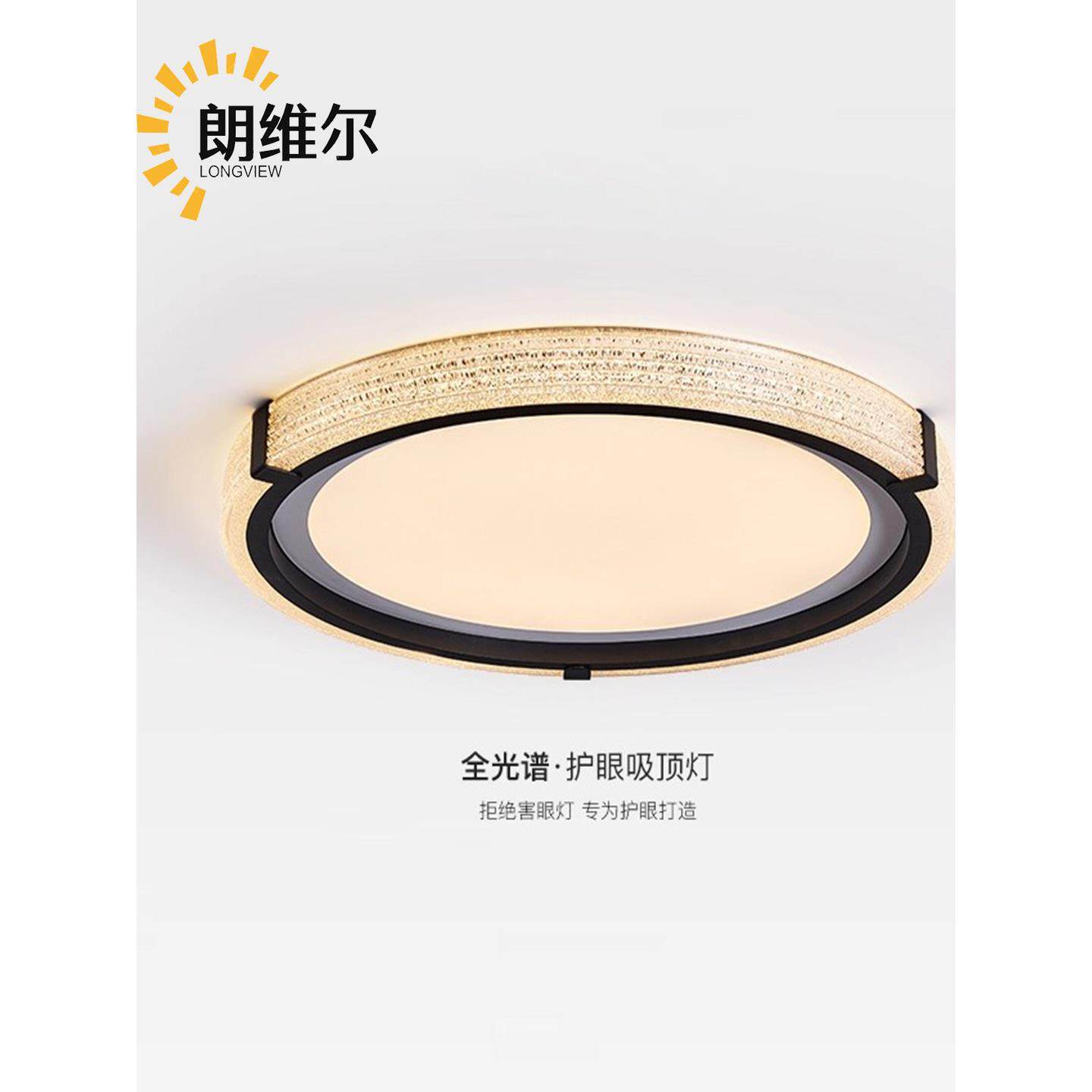 卧室吸顶灯意大利极简主义光豪华高端全光谱护眼圆水晶框架书房灯,家装灯饰光源,餐厅/卧室/书房吸顶灯,淘宝优惠券,粉丝福利购,淘宝优惠卷