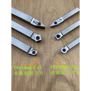 木工车刀金工车床机夹车刀舍弃式木工车床彷形架车刀硬质合金刀片