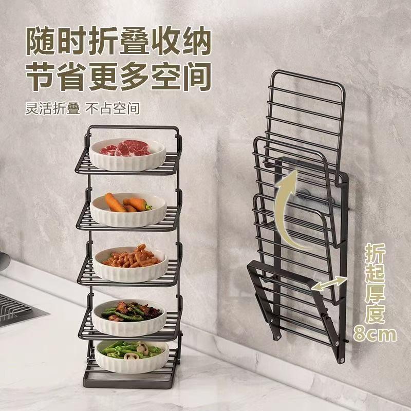 厨房多层配菜盘家用多功能备菜神器置物架台面放菜架子可折叠收纳