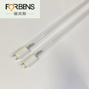 BSC-1500 B2-X 生物安全柜紫外线杀菌消毒灯管40W ZW40S19W-Z1199