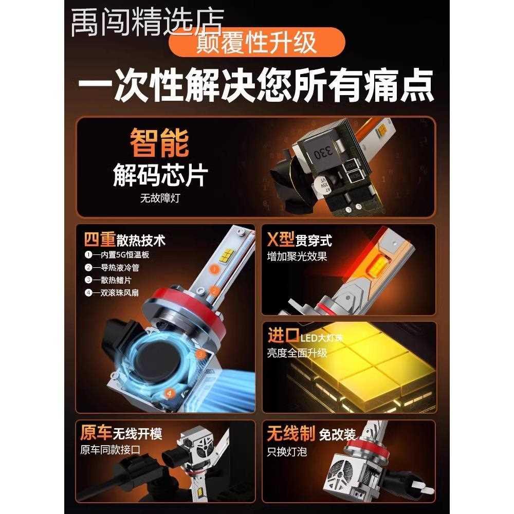 汽车led激光大灯h1改装h7车灯h11灯泡h4近远一体9012强光9005超亮