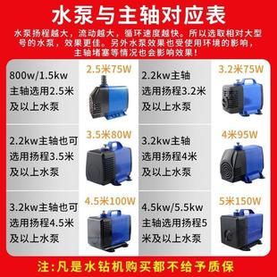 雕刻机专用水泵主轴冷却循环水泵潜水泵220v开槽机水泵小型抽水泵