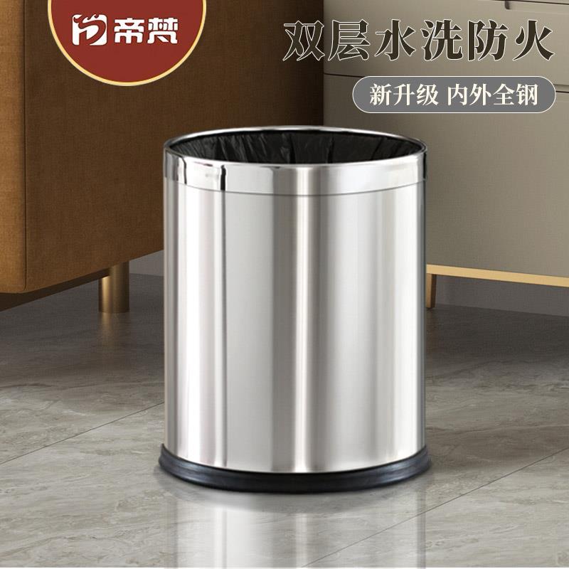 304不锈钢垃圾桶商用办公室厕所大号家用客厅厨房双层无盖卫生桶