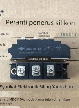 MDC110-16 MDC110-12 全新原装四菱 整流二极管模块MDC110A 1600V