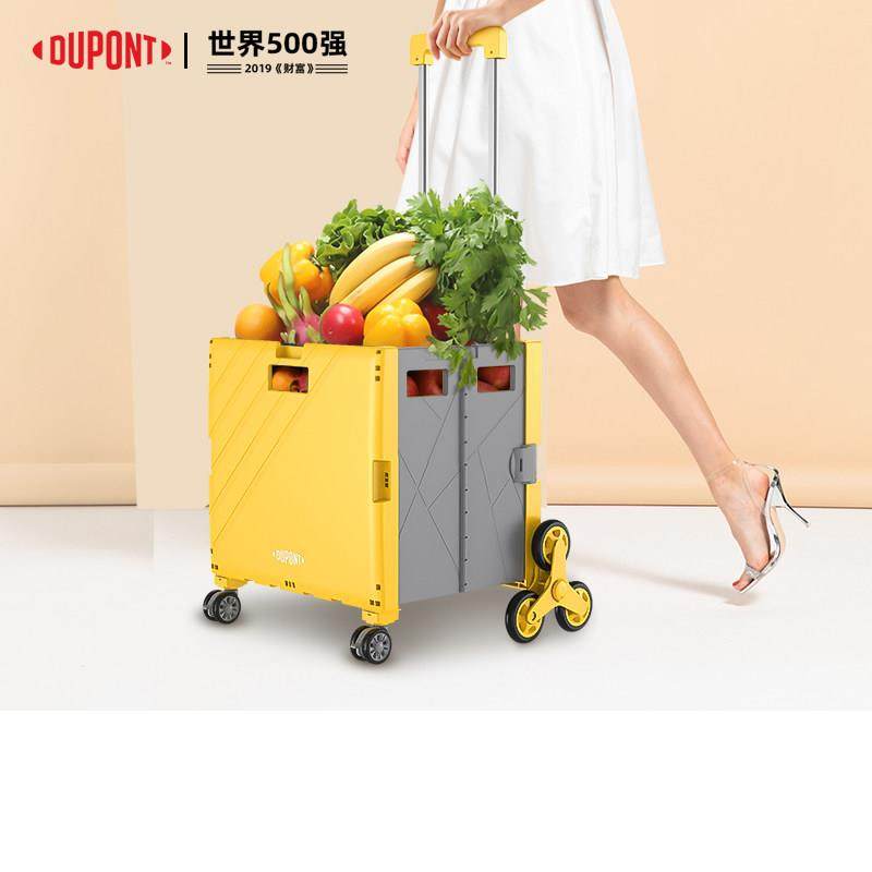 杜邦便携买菜车小拉车爬楼拉杆收纳后备箱旅游露营储物折叠购物车,收纳整理,便携购物车,淘宝优惠券,粉丝福利购,淘宝优惠卷