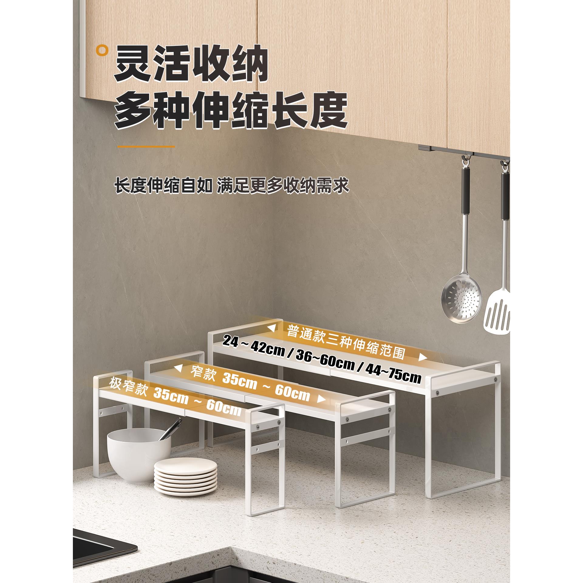 厨房窗台分层置物架可伸缩隔板台面叠加收纳层架极窄桌面隔断神器