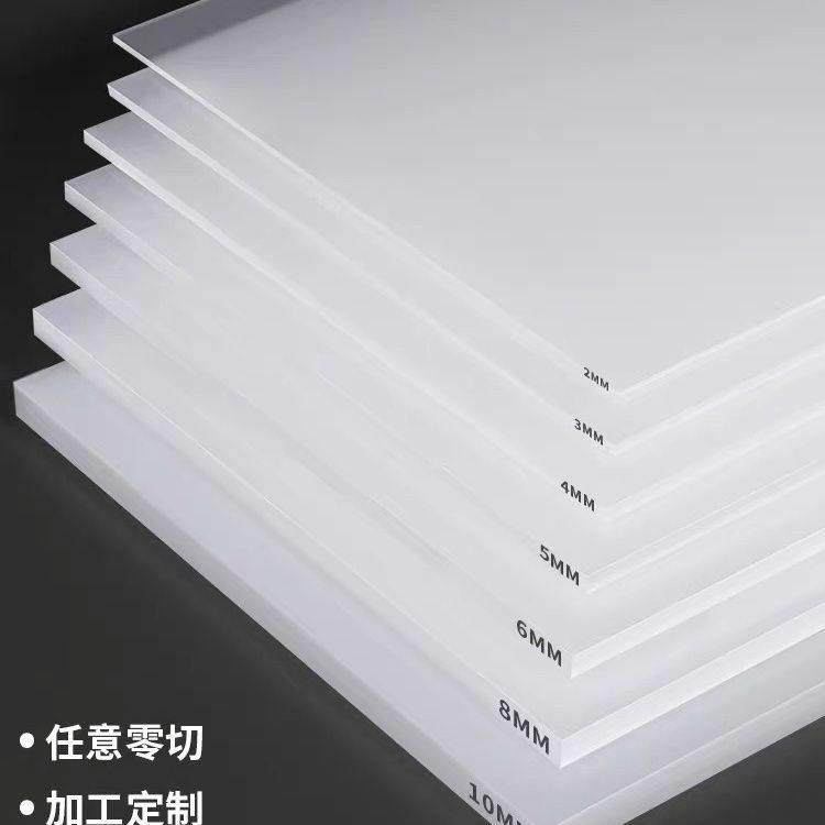白色pp板塑料板硬板pvc板材pe板尼龙板胶板硬防水板垫板加工定制,五金/工具,其他机械五金,淘宝优惠券,粉丝福利购,淘宝优惠卷