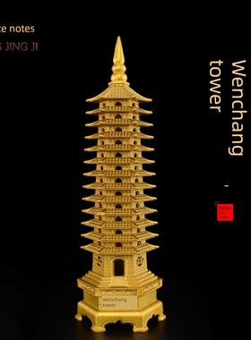 纯铜文昌塔饰品13楼自习室13楼9楼八卦文峰塔工艺品装饰礼品
