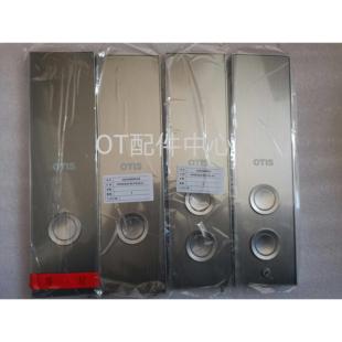 奥 外呼板HAA26800EA1全新 斯电梯召唤盒HAA23500K1