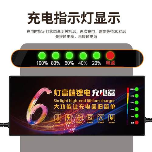 自动断电60V电动车锂电池充电器71.4V5A67.2V73V6A8A10A三元铁锂
