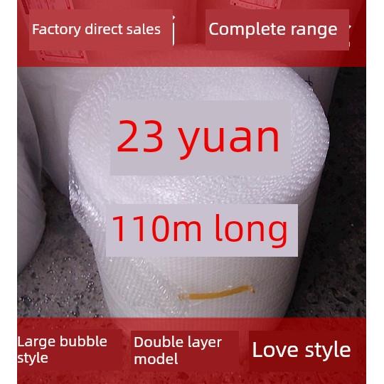 全新料大气泡膜2030405060cm宽 塑料气泡垫防震膜 爆款热卖